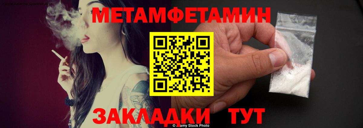 АМФ VHQ Тимашёвск