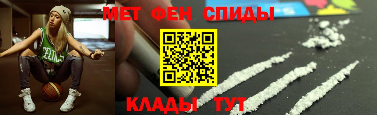 Amphetamine  Вход с VPN  Тимашёвск  АМФ Розовый 