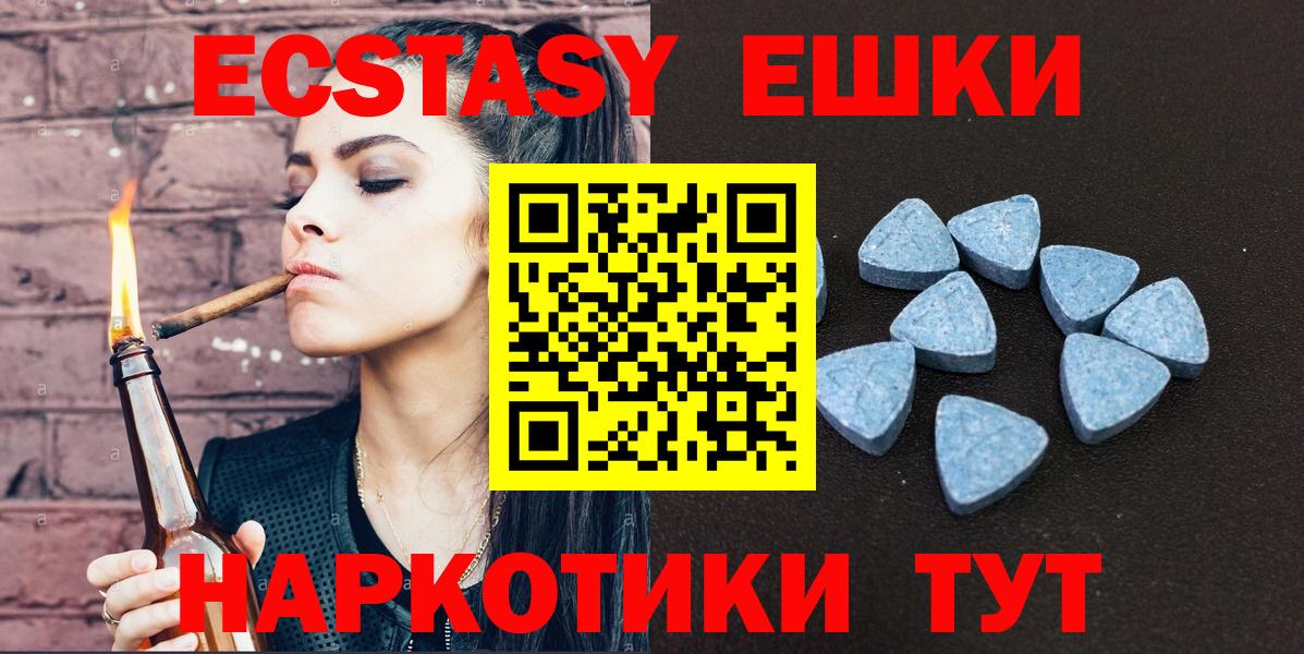 ЭКСТАЗИ Cube Тимашёвск