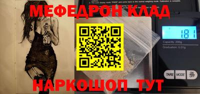 MDMA Кулебаки