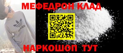 ALPHA PVP Кунгур