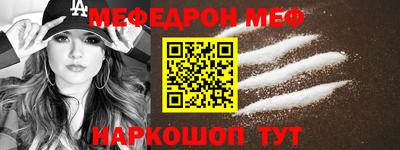 ALPHA PVP Кунгур