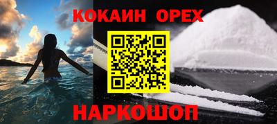 ALPHA PVP Кунгур