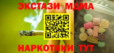 ALPHA PVP Кунгур