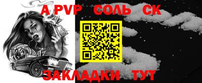 метадон Кумертау