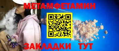 ALPHA PVP Кунгур