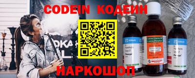 ALPHA PVP Кунгур