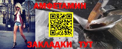 ALPHA PVP Кунгур