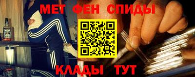 метадон Кумертау