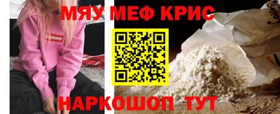 ALPHA PVP Кунгур