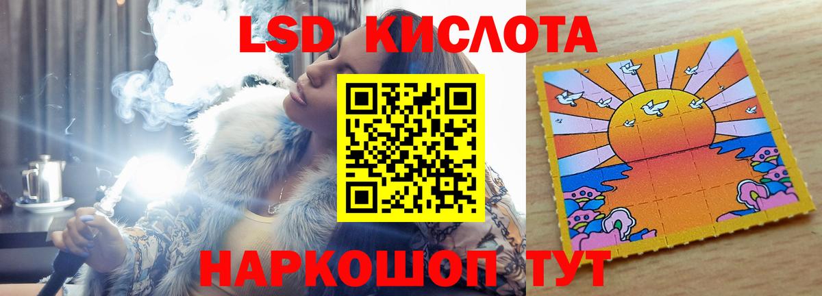 Тимашёвск  Лсд 25 экстази ecstasy  Лсд 25 экстази ecstasy  Вход с VPN 