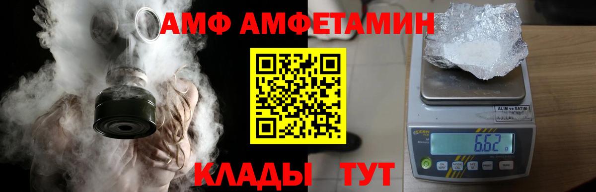 Тимашёвск  Метамфетамин Methamphetamine  Метамфетамин Methamphetamine  Вход с VPN 
