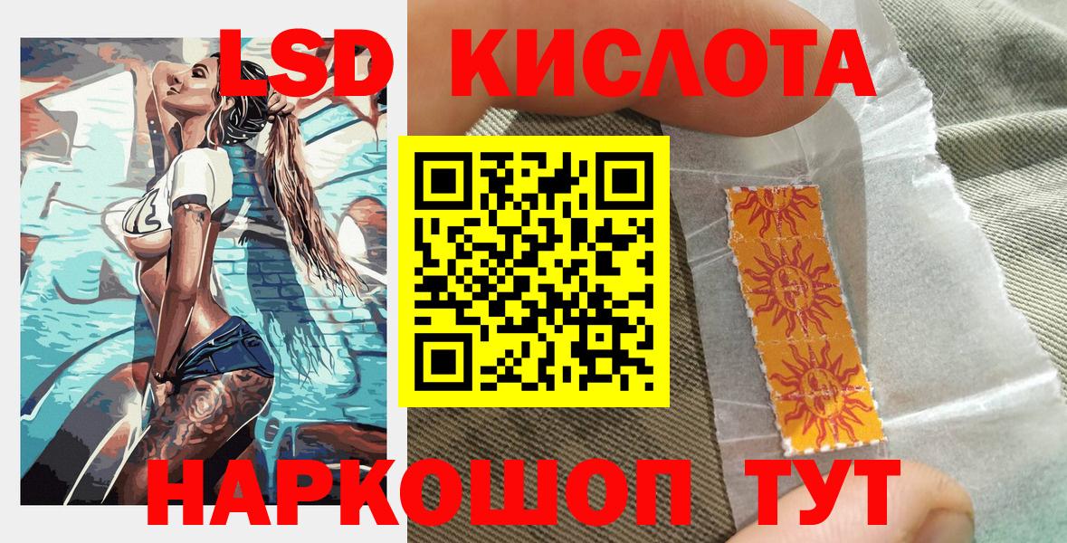 Марки 25I-NBOMe 1,5мг Тимашёвск