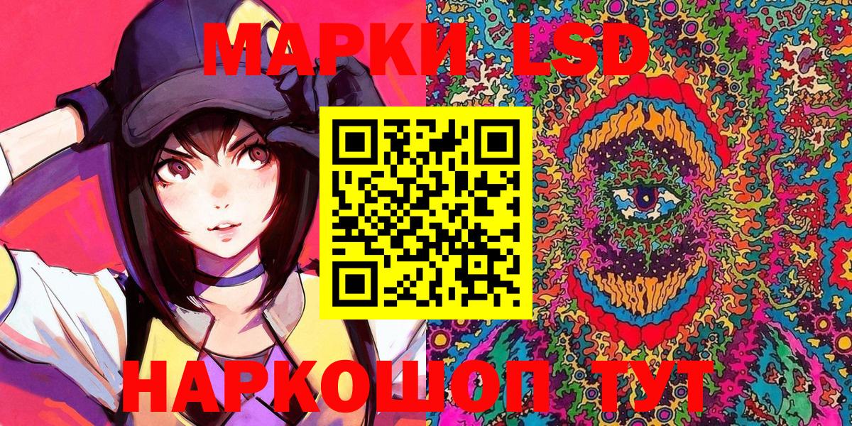 Тимашёвск  Марки N-bome 1500мкг  Марки N-bome 1500мкг  Марки N-bome  Вход с VPN 