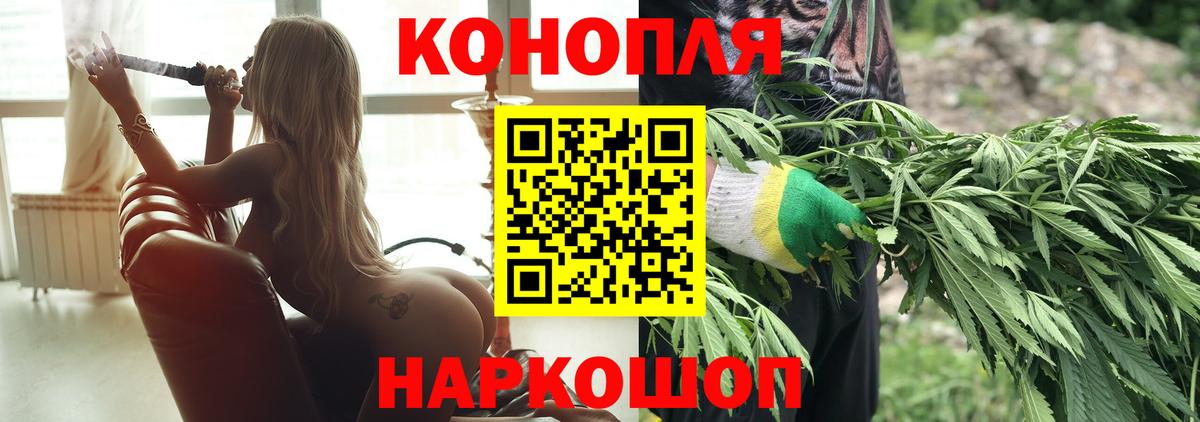 Шишки марихуана White Widow  Бошки Шишки планчик  Тимашёвск  Конопля LSD WEED  Вход с VPN 
